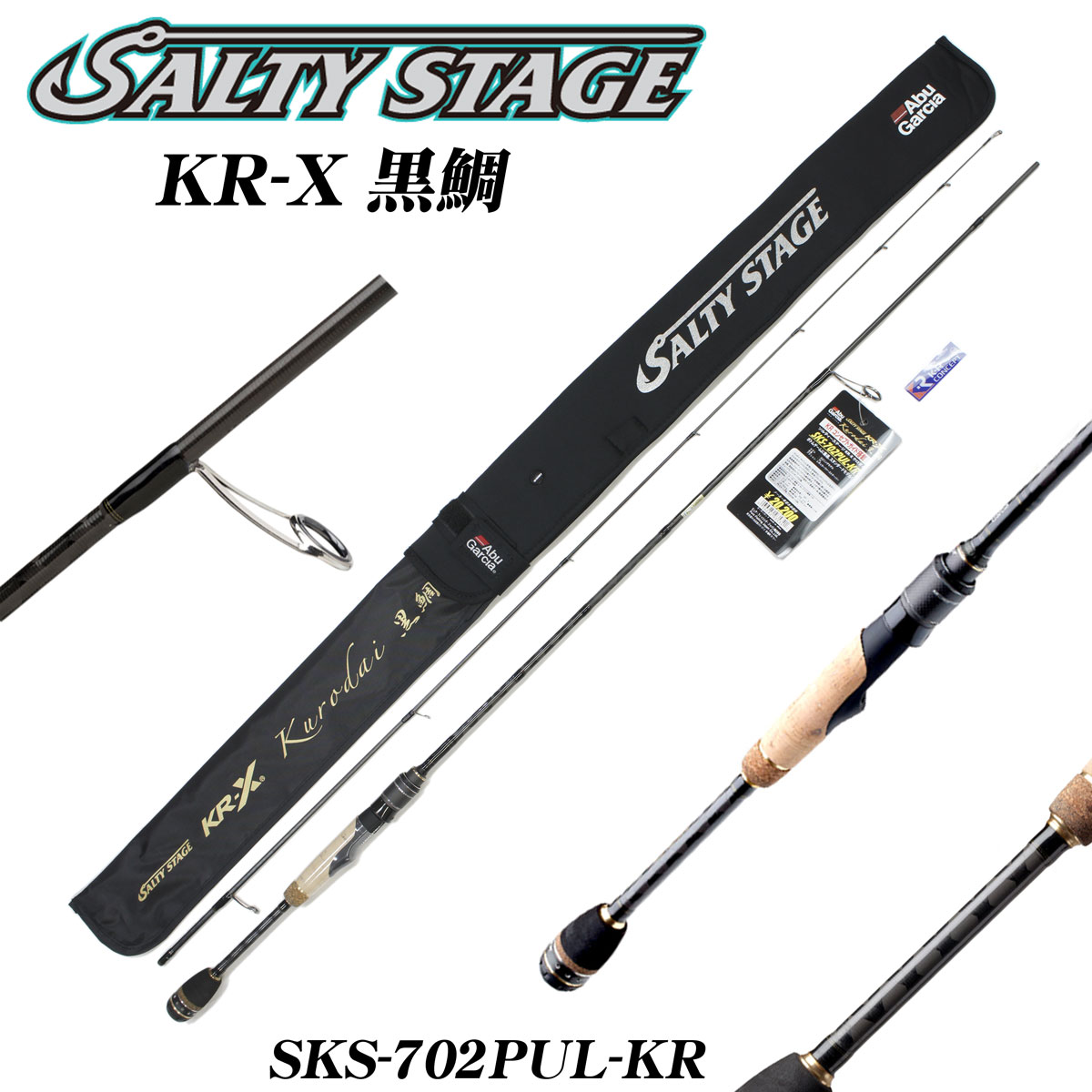 アブガルシア(Abu Garcia) ソルティーステージ KR-X クロダイ SKS