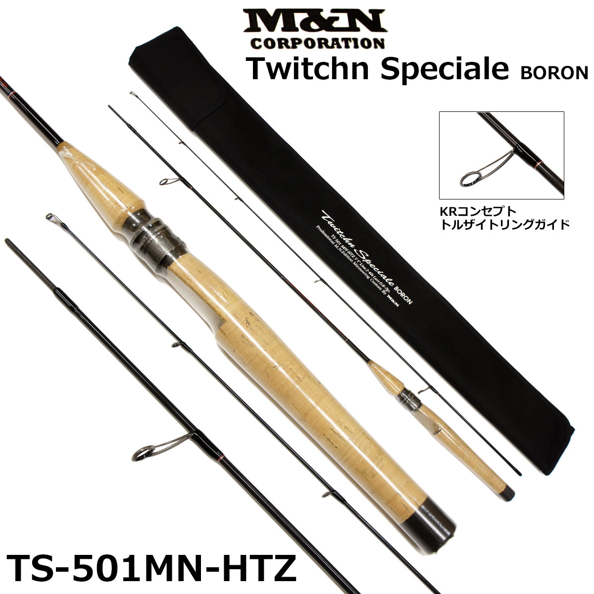 M&Nコーポレーション Twitchn Speciale BORON(トゥイッチン