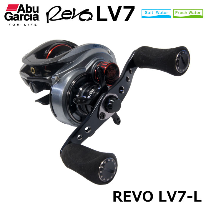アブ・ガルシア(Abu Garcia) REVO LV7-L(レボ エルヴィーセブン-L)(左