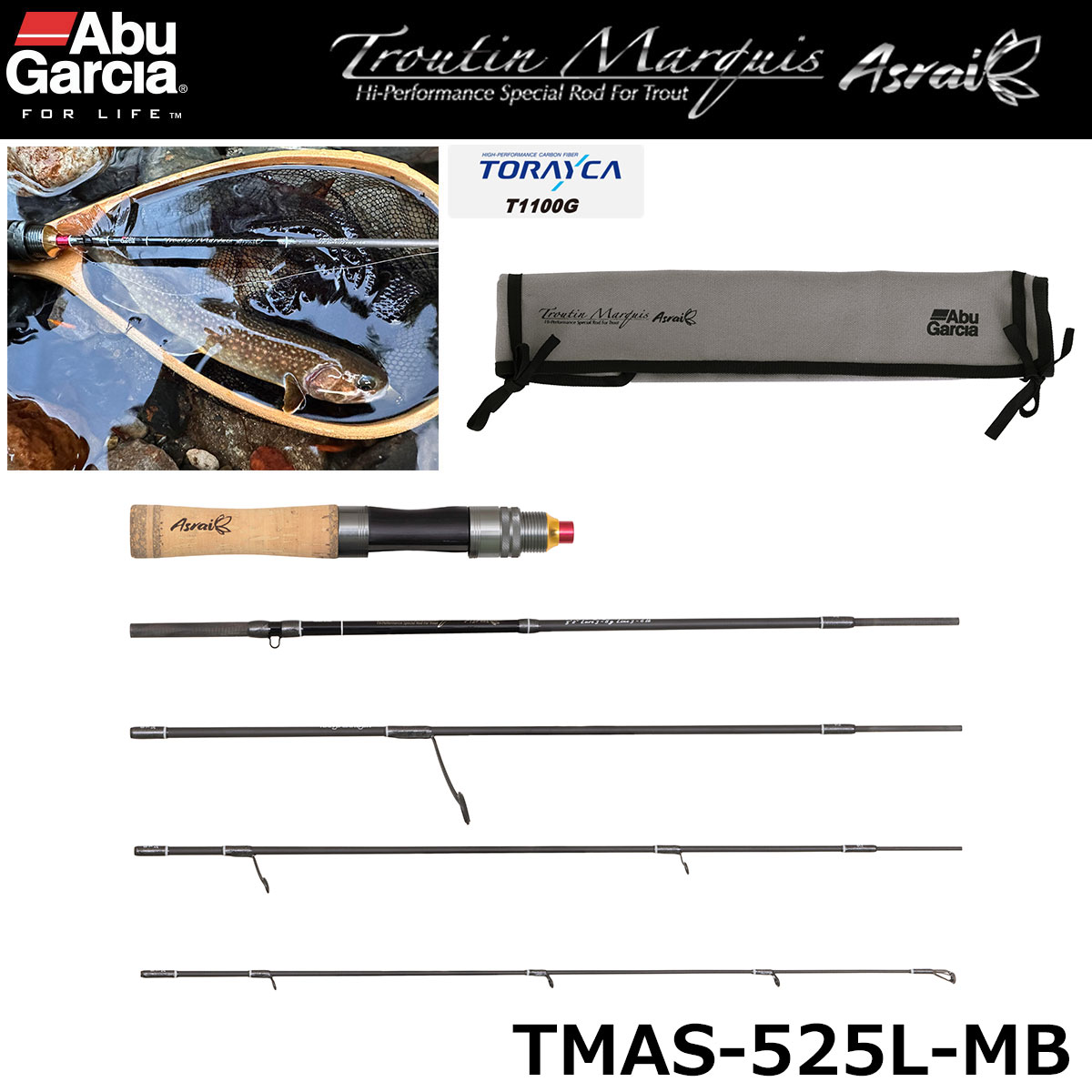 アブガルシア(Abu Garcia) トラウティンマーキスナノ TMNS-566L II TE