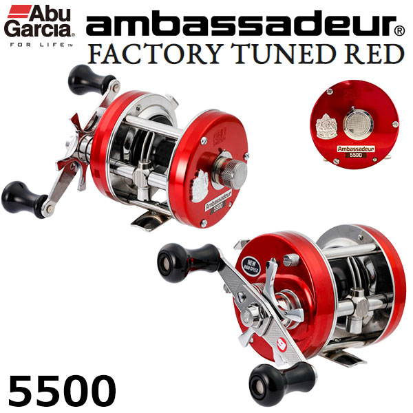 アブガルシア(Abu Garcia) アンバサダー5500 ファクトリーチューンド