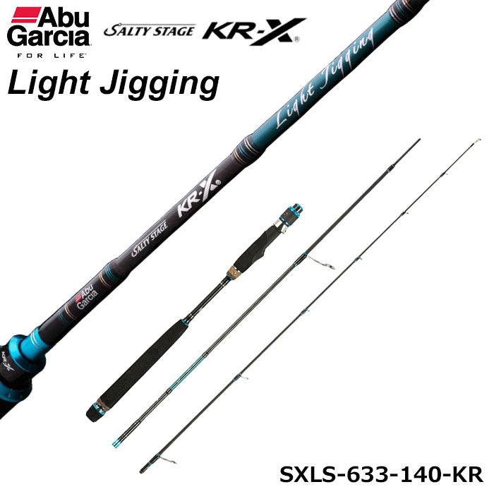 アブガルシア(Abu Garcia) ソルティーステージ KR-X ライトジギング