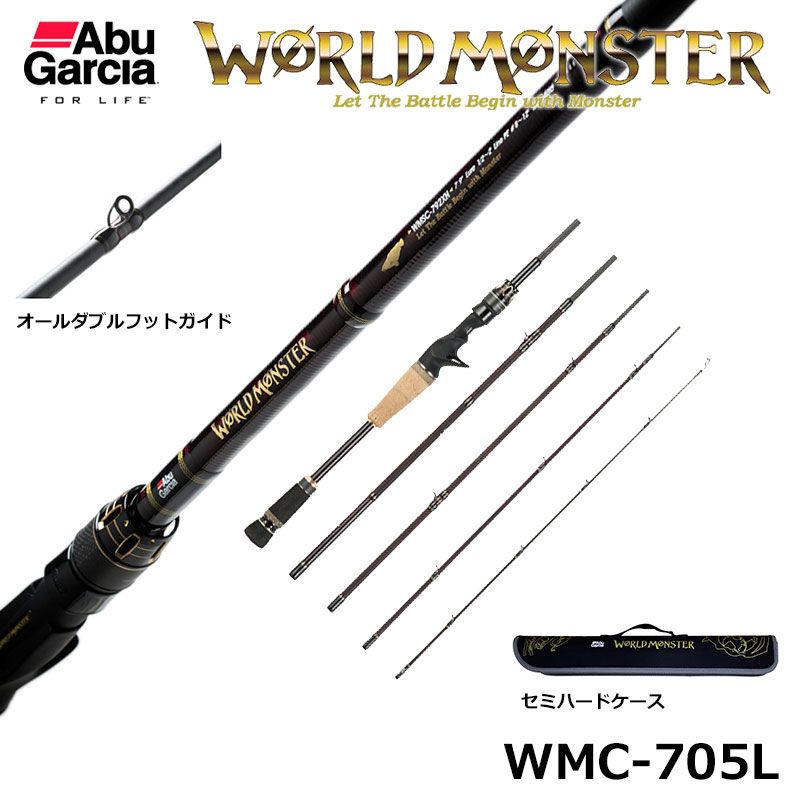 アブガルシア(Abu Garcia) ワールドモンスター(World Monster) WMC