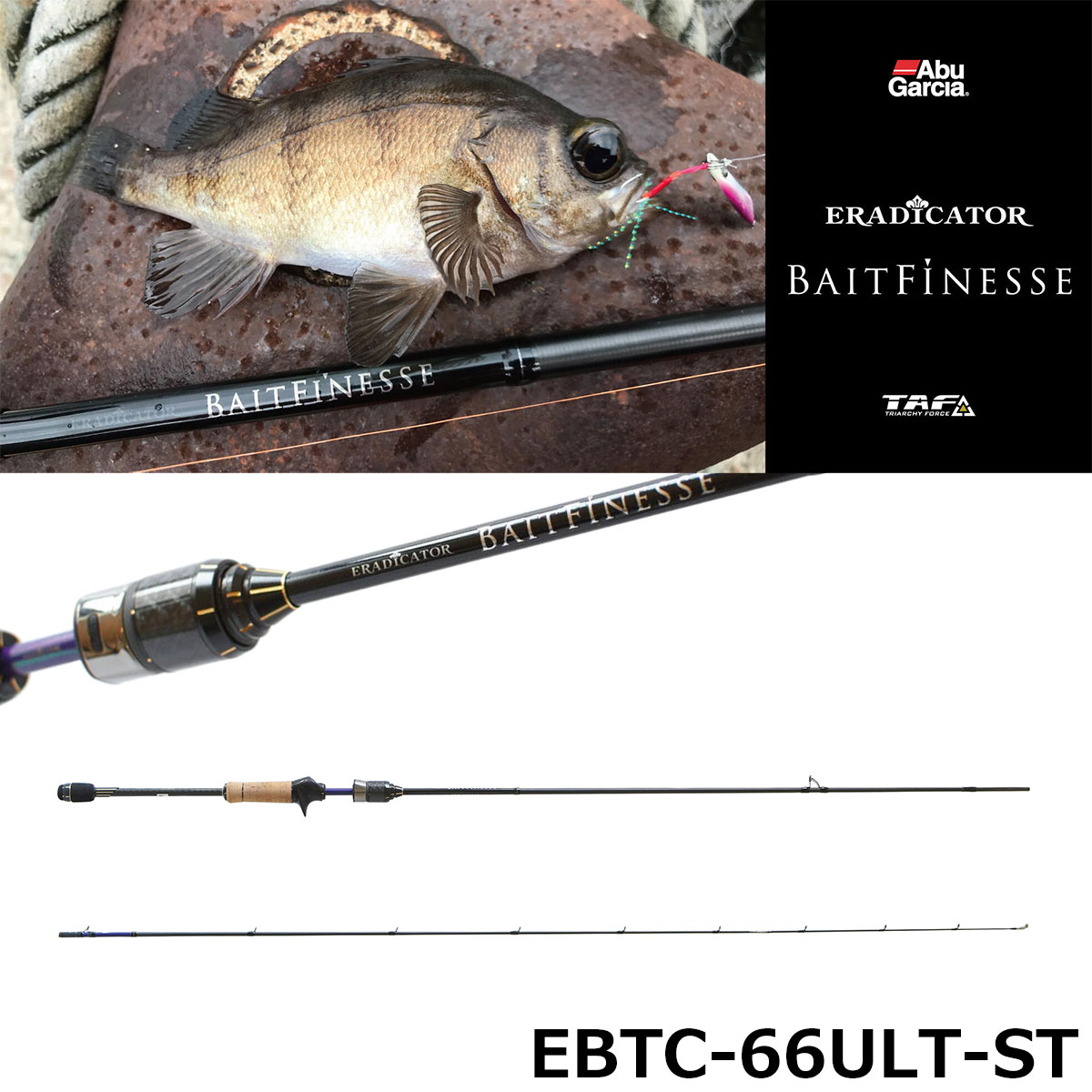 アブガルシア(Abu Garcia) エラディケーター ベイトフィネス EBTC
