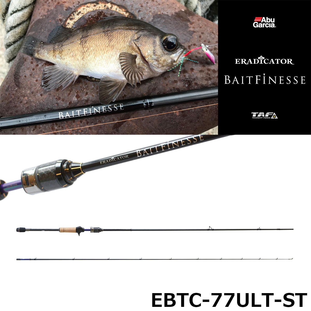 アブガルシア(Abu Garcia) エラディケーター ベイトフィネス EBTC