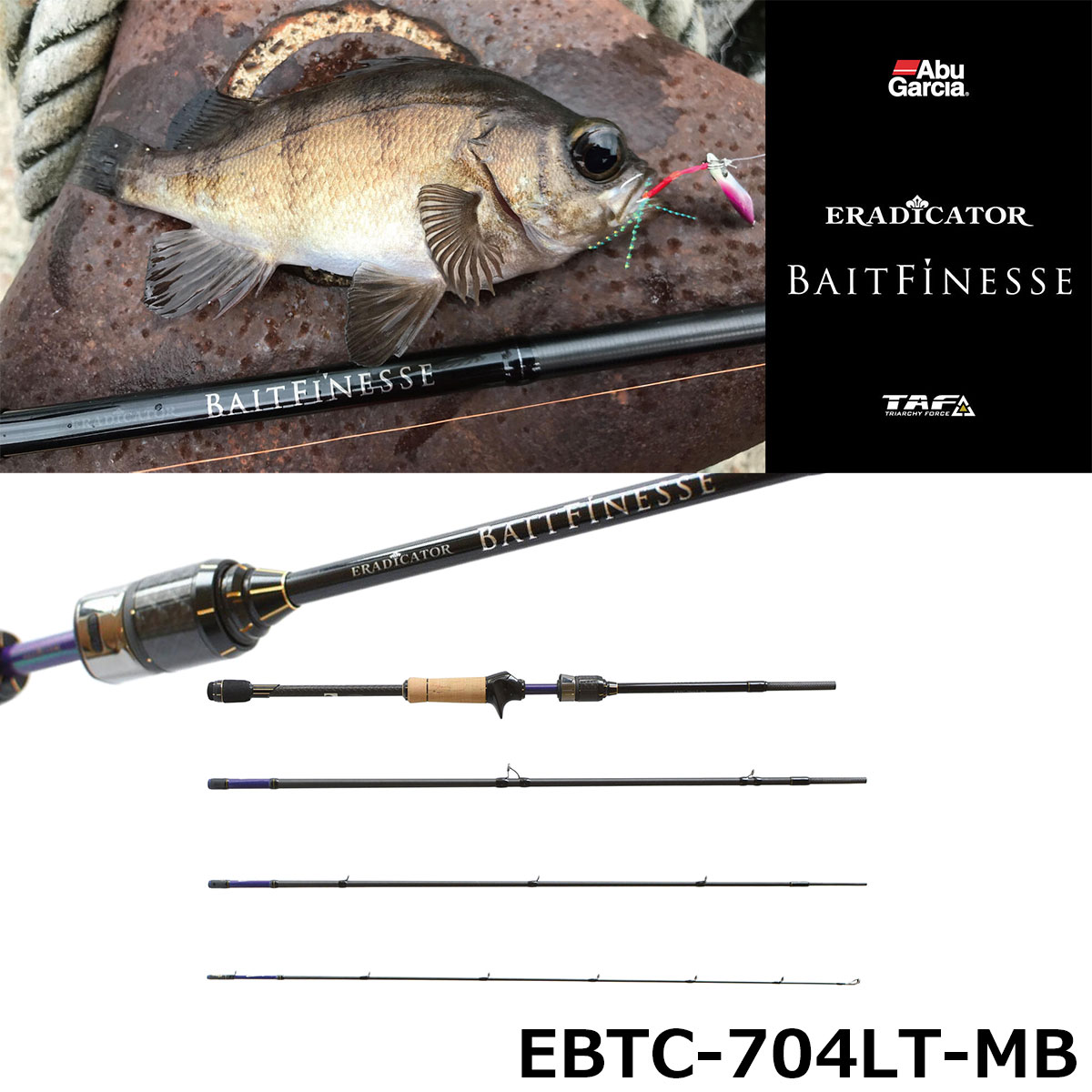 アブガルシア(Abu Garcia) エラディケーター ベイトフィネス EBTC