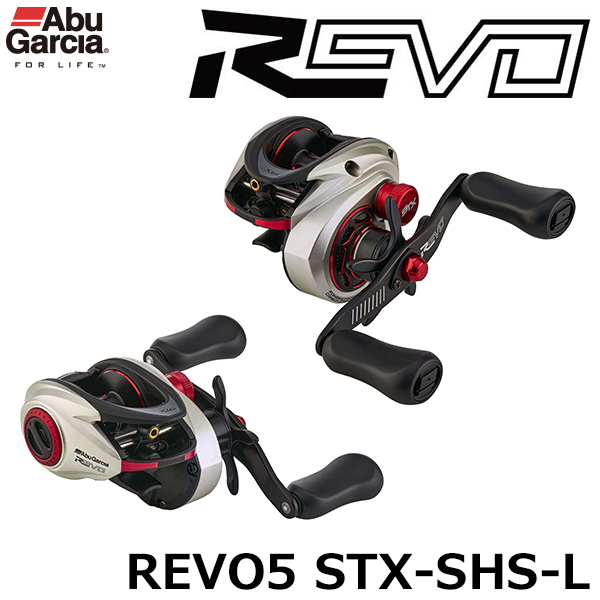 アブ・ガルシア(Abu Garcia) レボ(REVO)5 STX-SHS-L ○廃番 ABU Revo