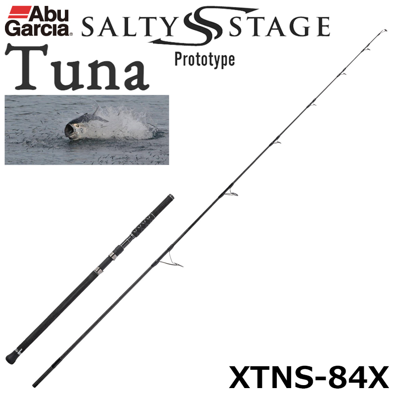 テイルウォーク(tailwalk) スプリントスティック SSD 80XH オフショア