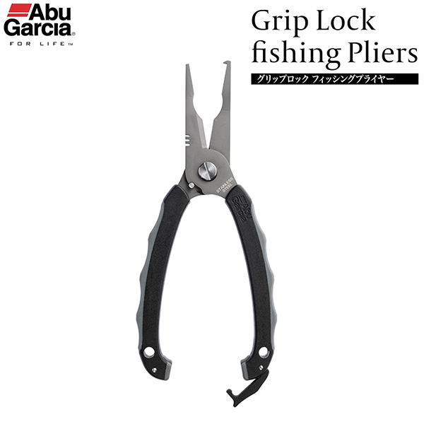 アブガルシア(Abu Garcia) グリップロックフィッシングプライヤー