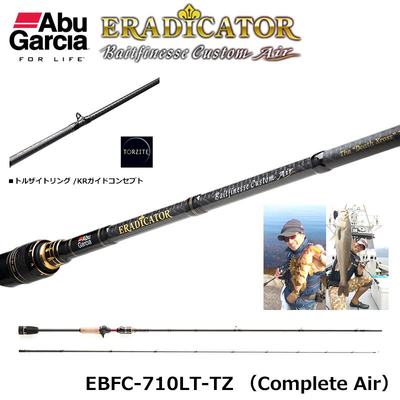 アブガルシア(Abu Garcia) エラディケーター ベイトフィネスカスタム