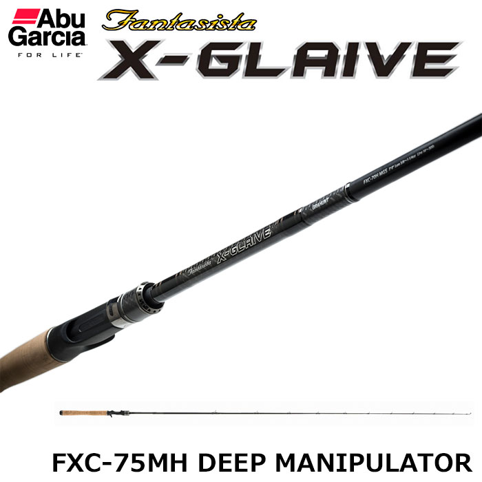 アブガルシア(Abu Garcia) ファンタジスタ エックスグレイブ FXC-75MH
