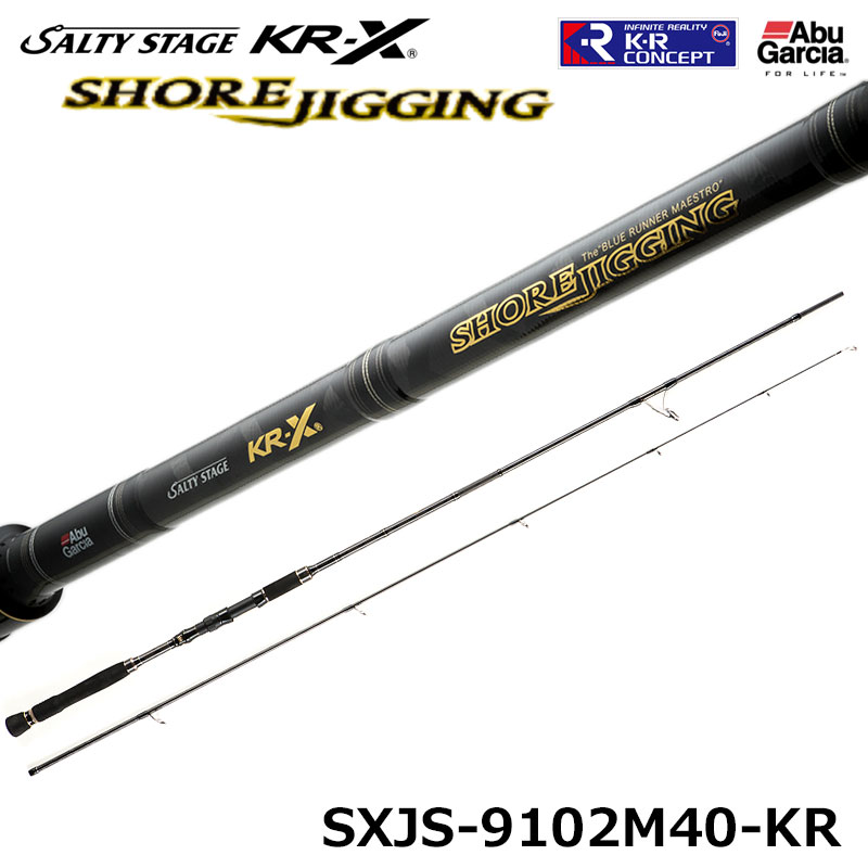 アブガルシア(Abu Garcia) ソルティーステージ KR-X ショアジギング
