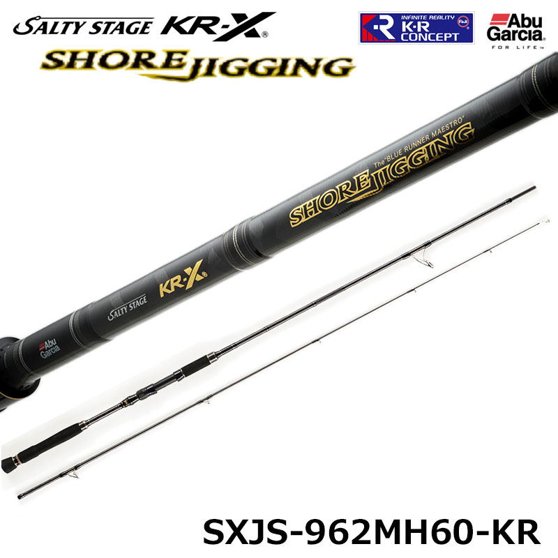 アブガルシア(Abu Garcia) ソルティーステージ KR-X ショアジギング