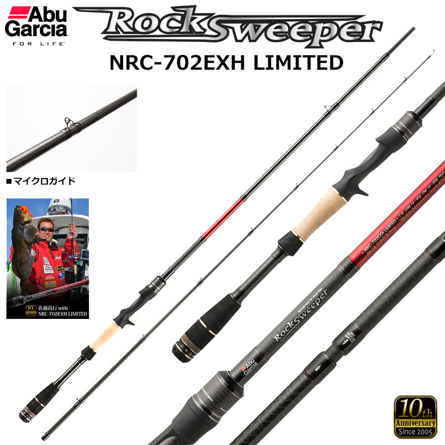 アブガルシア(Abu Garcia) ロックスイーパー NRC-702EXH LIMITED 10
