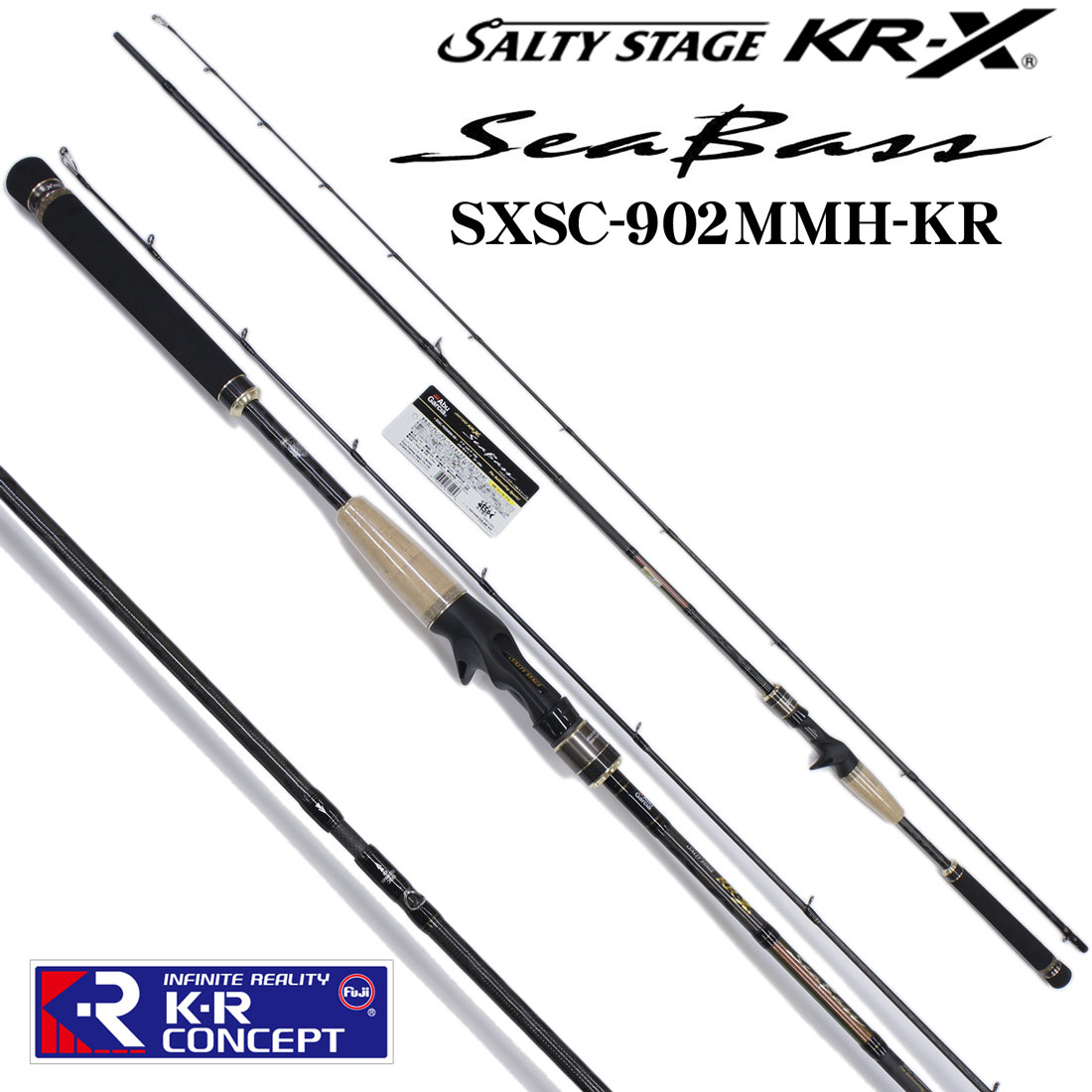 アブ・ガルシア ambassadeur REVO MGX-SHS-L(左ハンドル) ☆セール特別