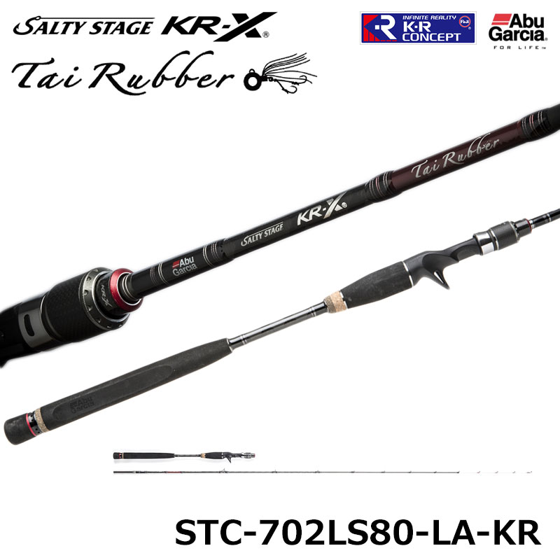 アブガルシア(Abu Garcia) ソルティーステージKR-X タイラバ STC