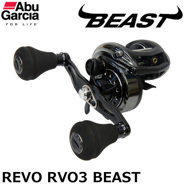 アブ・ガルシア(Abu Garcia) REVO RVO3 BEAST ☆特別割引品 ○廃番
