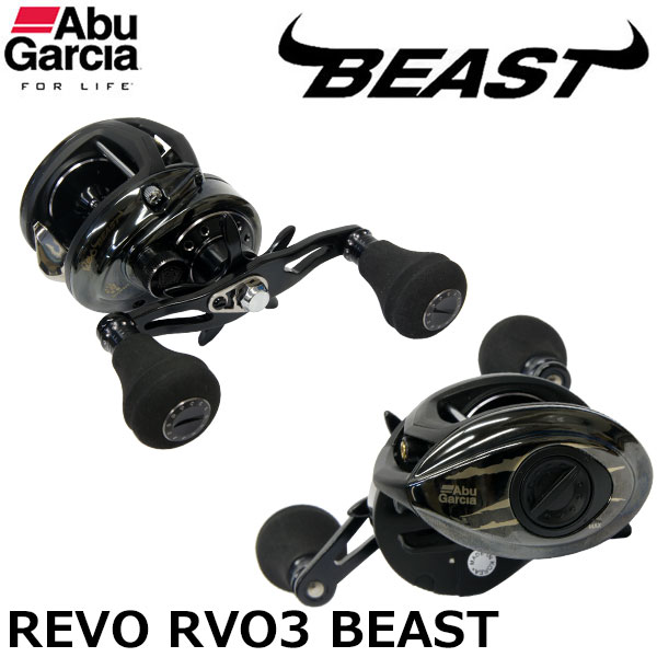 アブ・ガルシア(Abu Garcia) REVO RVO3 BEAST ☆特別割引品 ○廃番