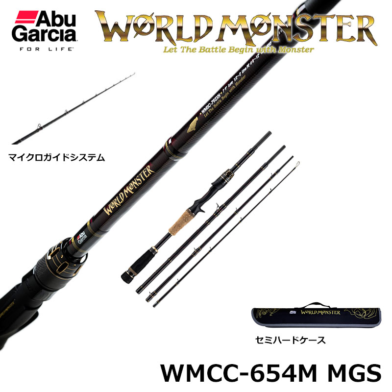 アブガルシア(Abu Garcia) ワールドモンスター(World Monster) WMCC