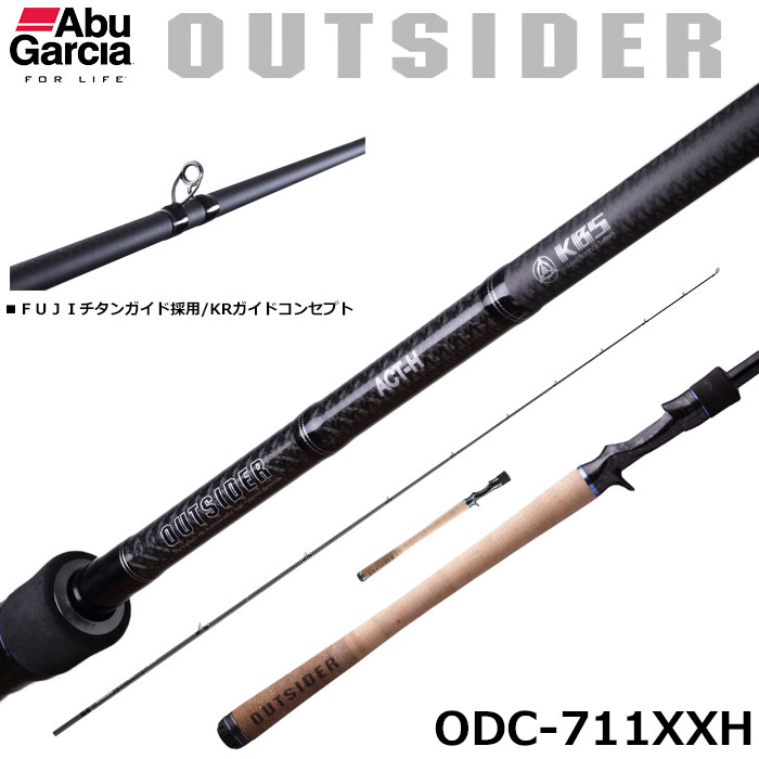 アブガルシア(Abu Garcia) アウトサイダー ODC-711XXH ○廃番