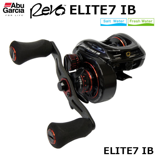 アブ・ガルシア(Abu Garcia) レボ ELITE7 IB(右ハンドル) ○完売しま