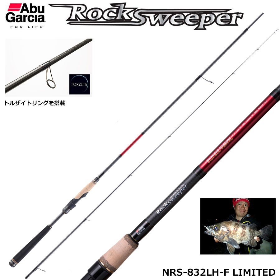 アブガルシア(Abu Garcia) ロックスイーパー NRS-832LH-F LIMITED