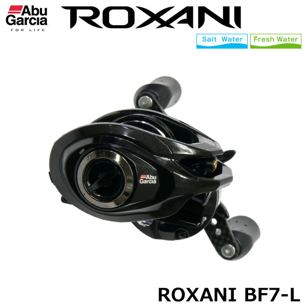 アブガルシア(Abu Garcia) ロキサーニ7-L(左ハンドル) ○廃番 ABU