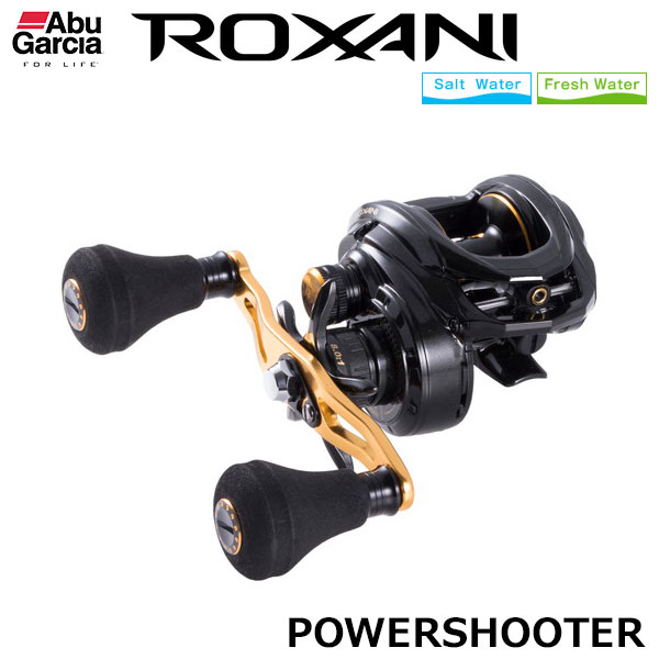 アブガルシア(Abu Garcia) ロキサーニ パワーシューター(右ハンドル