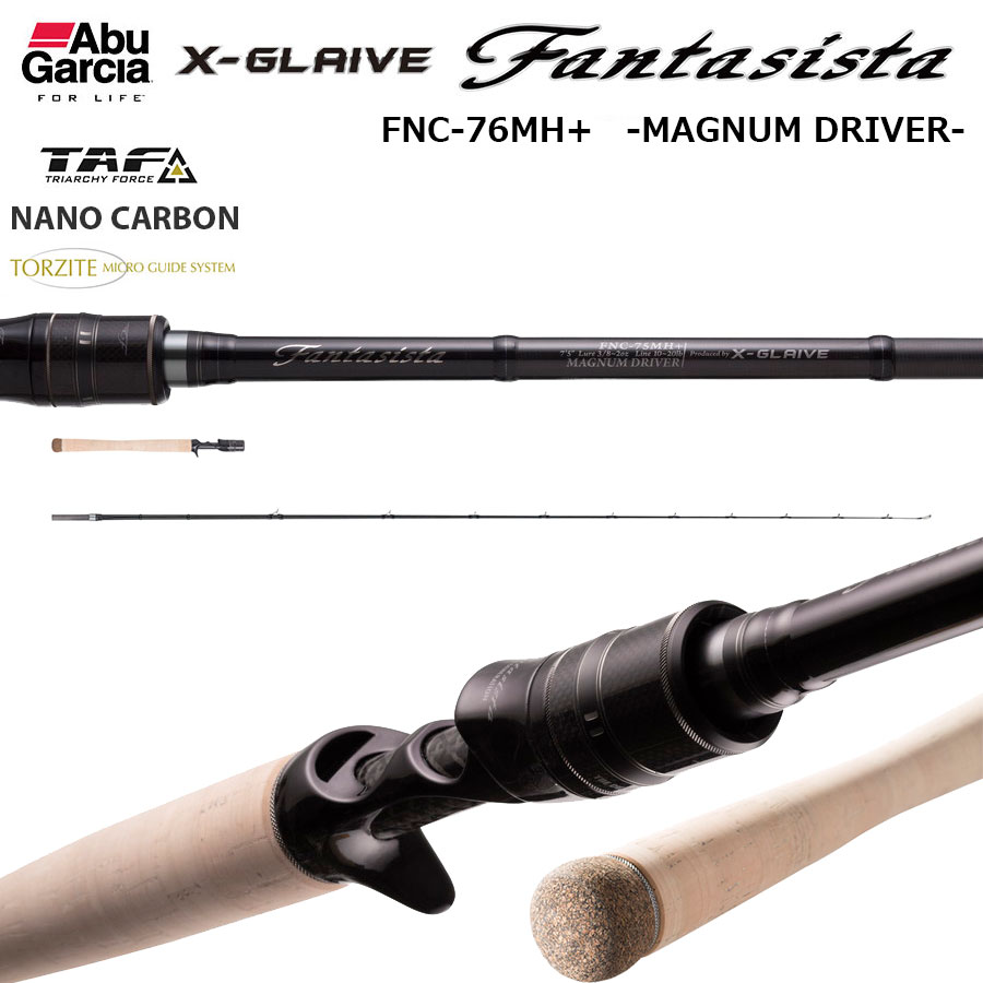 アブガルシア(Abu Garcia) ファンタジスタ エックスグレイブ FNC-76MH+