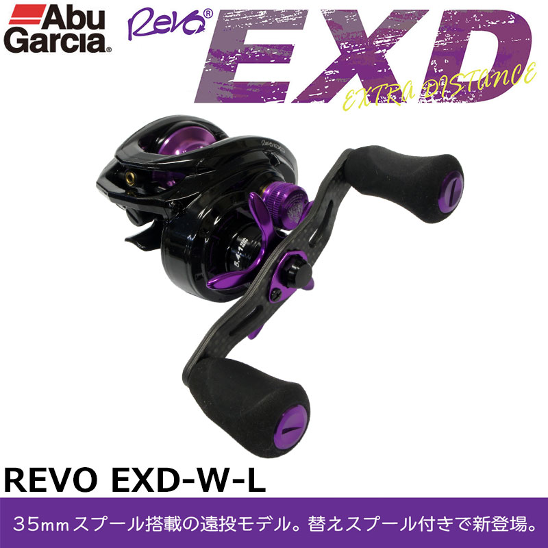 アブ・ガルシア(Abu Garcia) レボ EXD-W-L 左ハンドル ○廃番 完売しま
