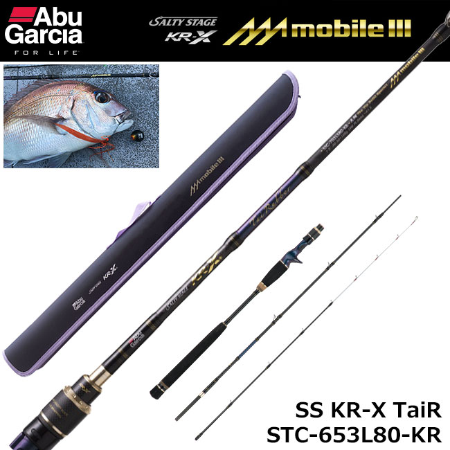 アブガルシア(Abu Garcia) ソルティーステージ KR-X タイラバ STC
