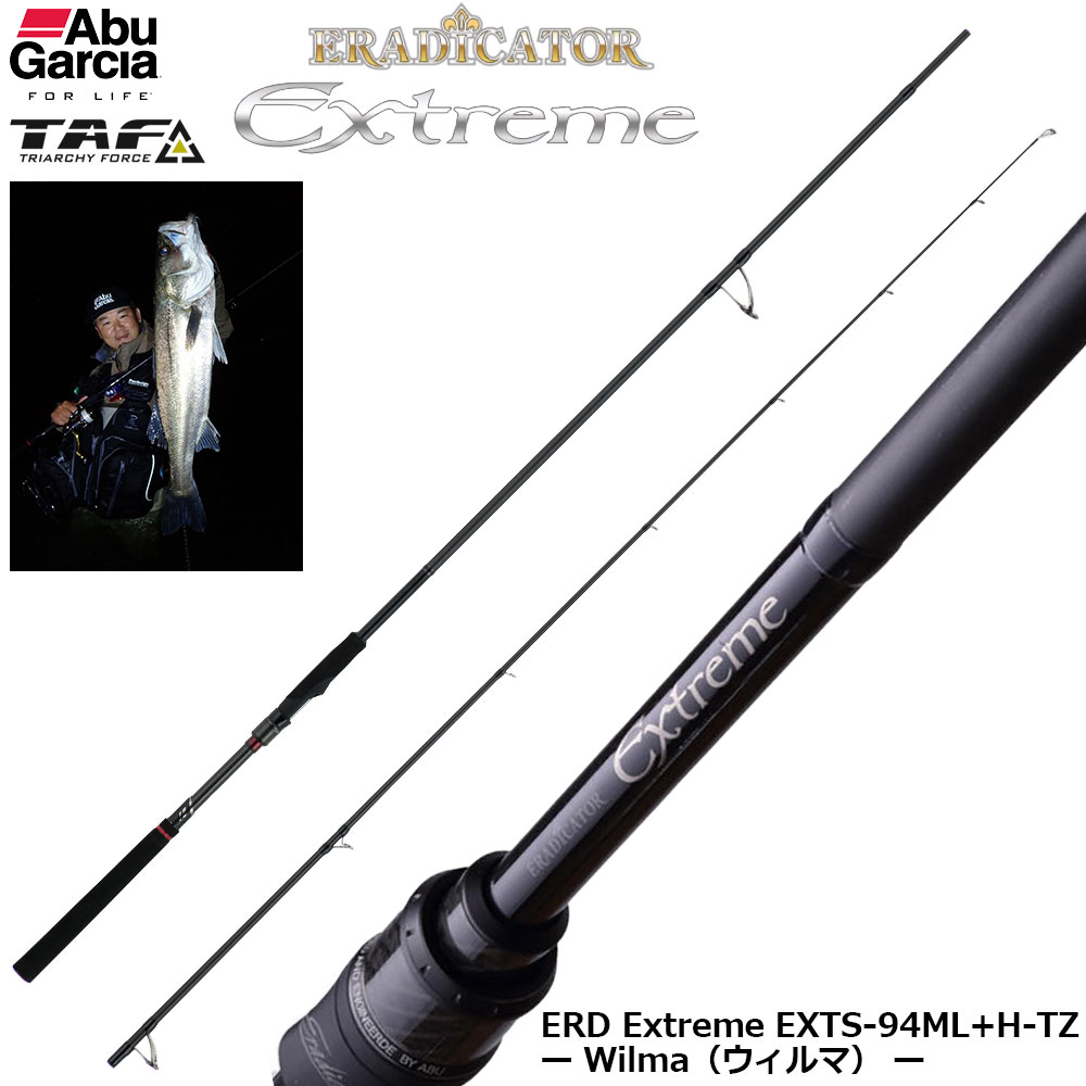アブガルシア(Abu Garcia) エラディケーター エクストリーム EXTS-94ML