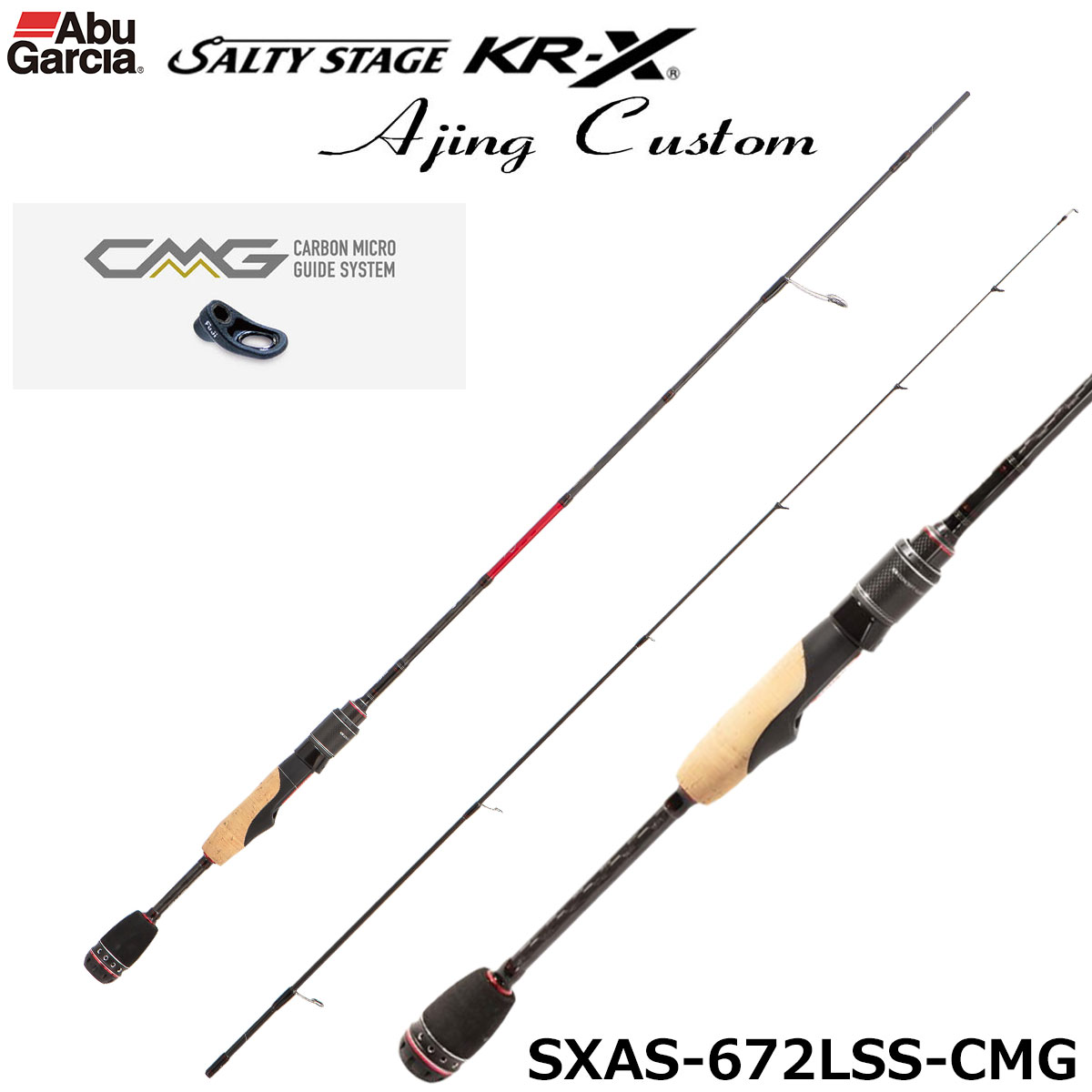 アブガルシア(Abu Garcia) ソルティーステージ KR-X アジングカスタム