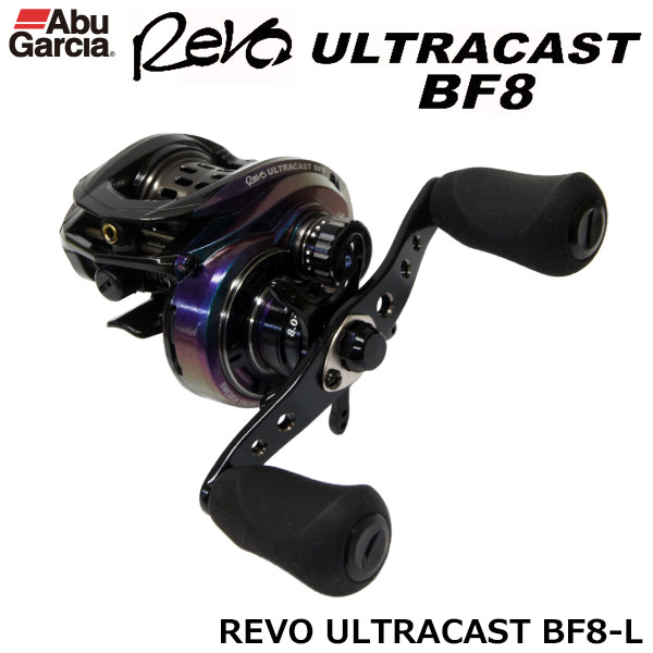 アブガルシア(Abu Garcia) レボ ウルトラキャスト BF8-L ○廃番 完売