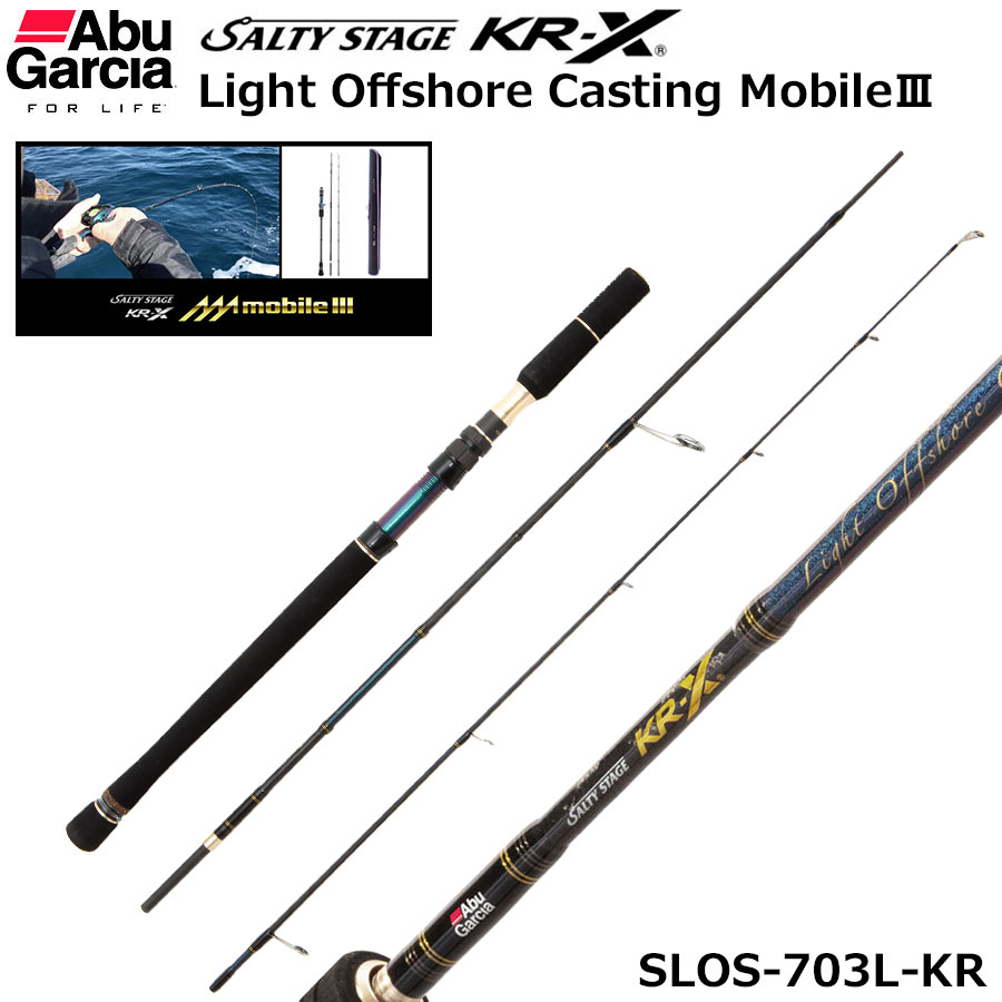 ダイワ(DAIWA) ソルティスト MBSB(モバイルシーバス) MB SB85ML-5