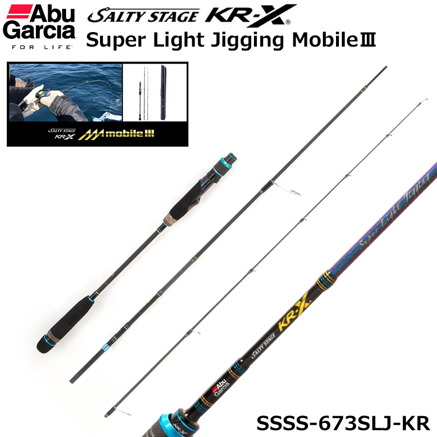アブガルシア(Abu Garcia) ソルティーステージ KR-X SLJ SSSS-673SLJ