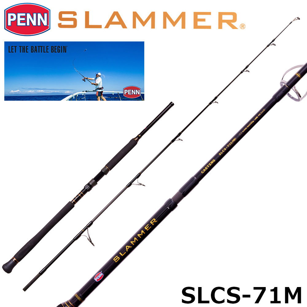 ペン(PENN) スラマー キャスティング(SLAMMER CASTING) SLCS-71M ペン