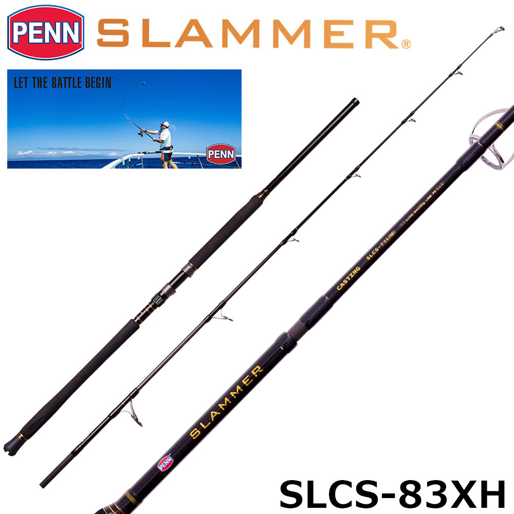 ペン(PENN) スラマー キャスティング(SLAMMER CASTING) SLCS-83XH ペン