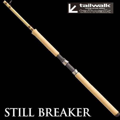 テイルウォーク(tailwalk) スティルブレイカー 10'10”Sixfour” ○廃番