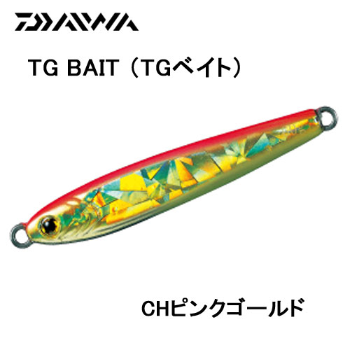 ダイワ(DAIWA) TGベイト60 CHピンクゴールド ☆お一人様同色1個までで
