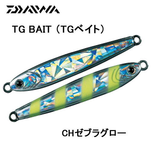 ダイワ(DAIWA) TGベイト120 CHゼブラグロー TGベイト、SLJ、タチウオ