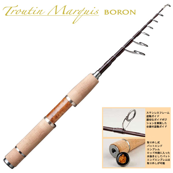 アブ(ABU) トラウティンマーキス ボロン TMBS-506UL TE (テレスコ