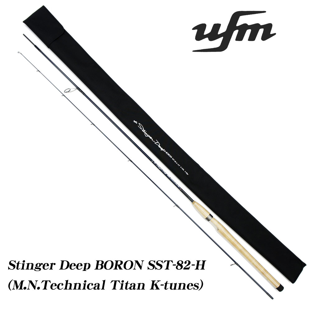 UFMウエダ スティンガーディープボロン SST-82-H(MN-K-tunes) UFM