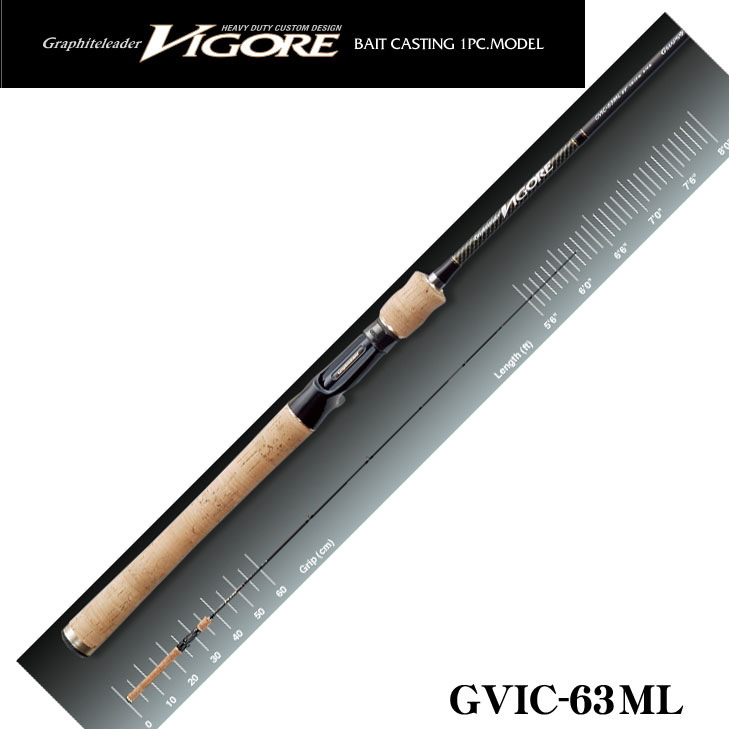 オリムピック(OLYMPIC) ヴィゴーレ GVIC-65L/BF(ベイトフィネス