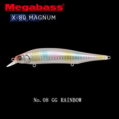 メガバス(MEGABASS) KAGELOU 124F GP ピンクバック +KAGELOU MD 98F GP