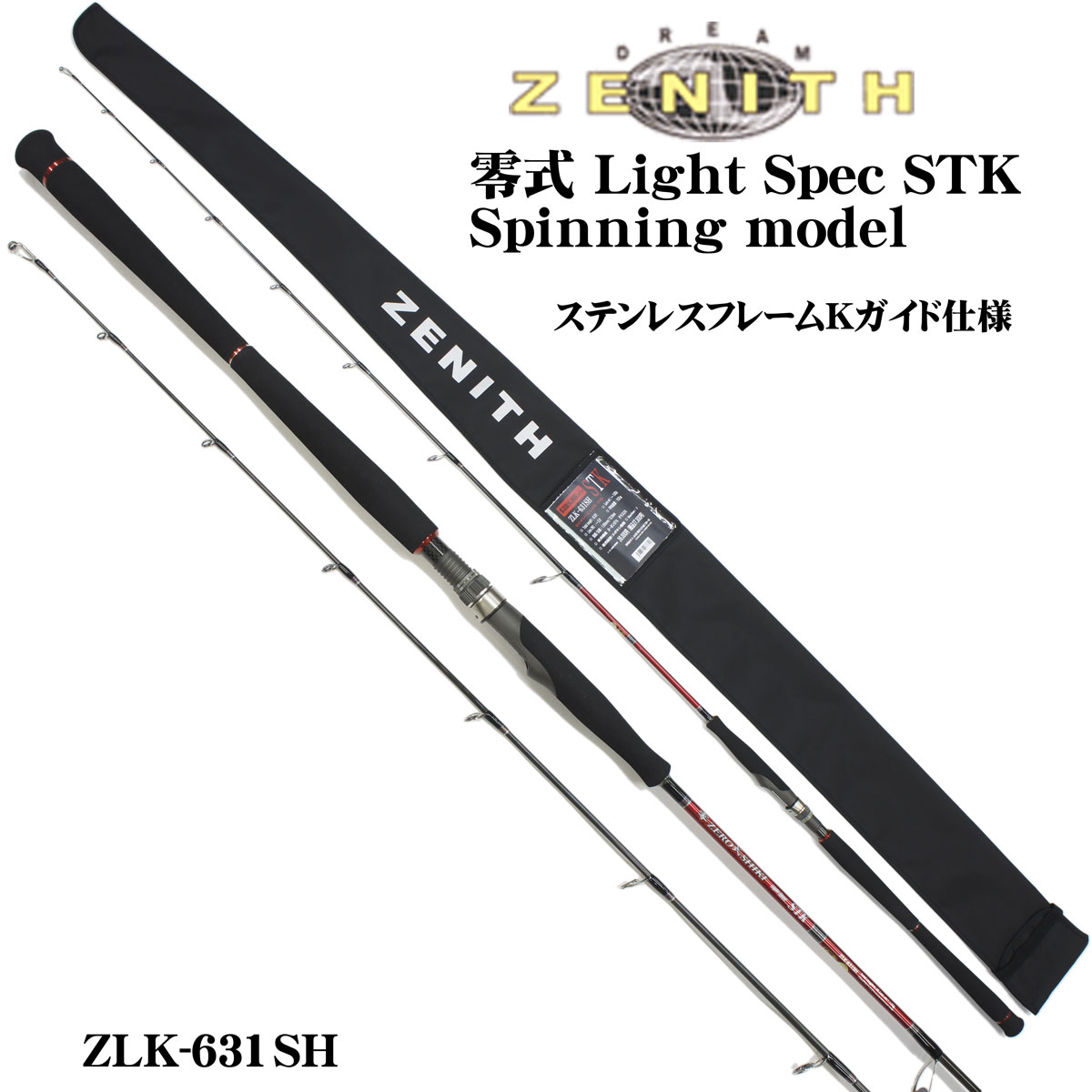 モーリス(VARIVAS) モーリスグラファイトワークスPro4EX極 TFL-611 RX