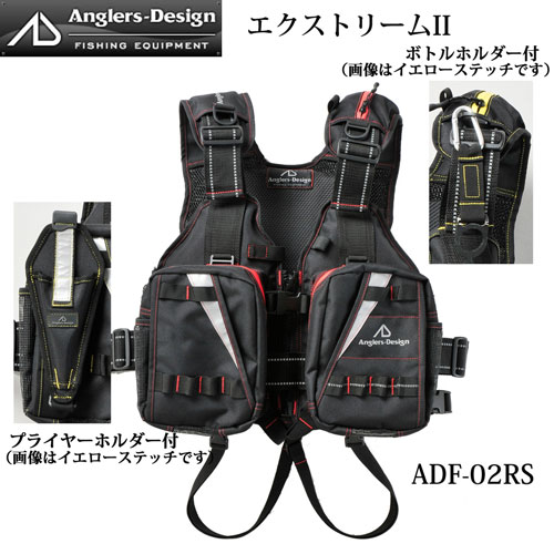 アングラーズデザイン エクストリームII ADF-02RS レッドステッチ