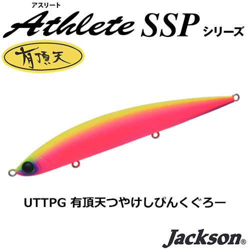 ジャクソン(Jackson) アスリート 12SSP UTTPG 有頂天ツヤケシピンク