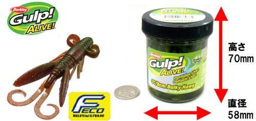 バークレイ(Berkley) ガルプ!アライブバルキーホッグ3インチジャー