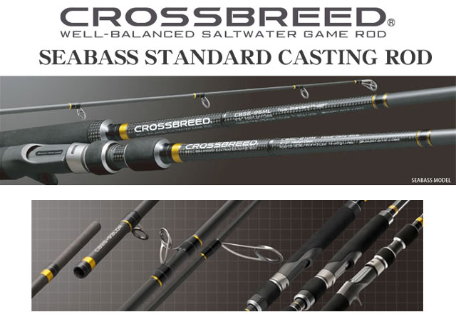 ダイコー(DAIKO) クロスブリード CBSS-106ML ☆激安処分品 クロス